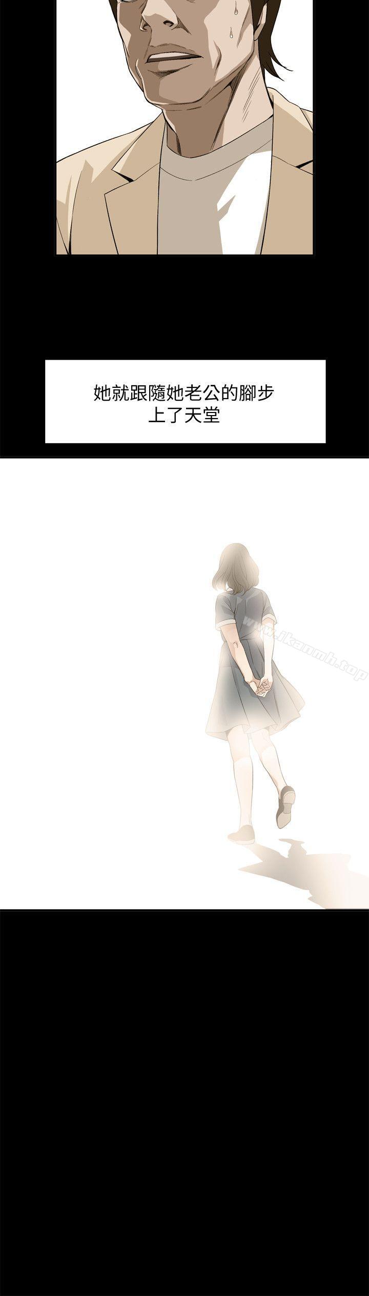 第128话-诚赫不为人知的秘密-偷窥（全集无删减）-李乙 , 经文旗（第20张）