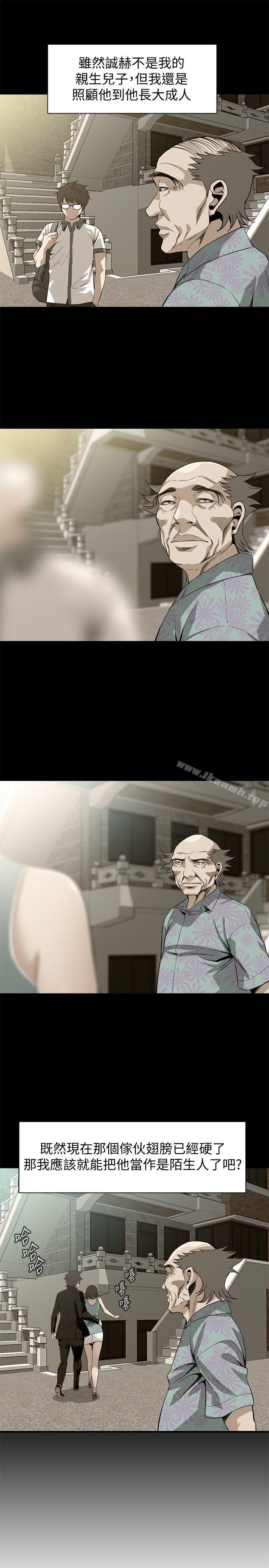 第128话-诚赫不为人知的秘密-偷窥（全集无删减）-李乙 , 经文旗（第21张）