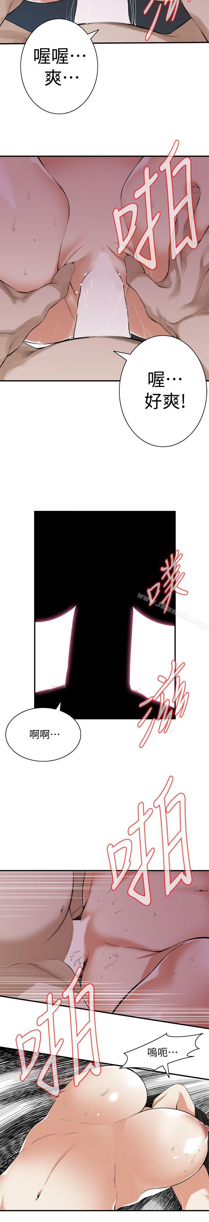 第129话-引颈企盼的一刻-偷窥（全集无删减）-李乙 , 经文旗（第9张）