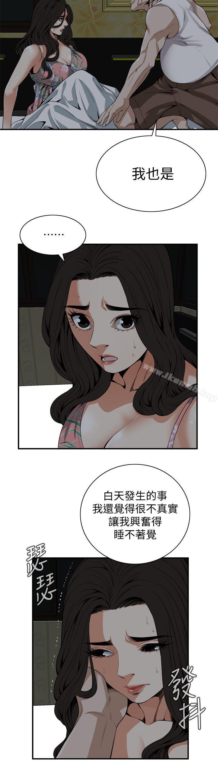第129话-引颈企盼的一刻-偷窥（全集无删减）-李乙 , 经文旗（第22张）