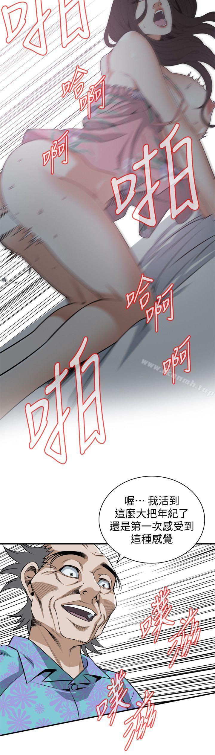 第130话-无时无刻都想要做-偷窥（全集无删减）-李乙 , 经文旗（第14张）