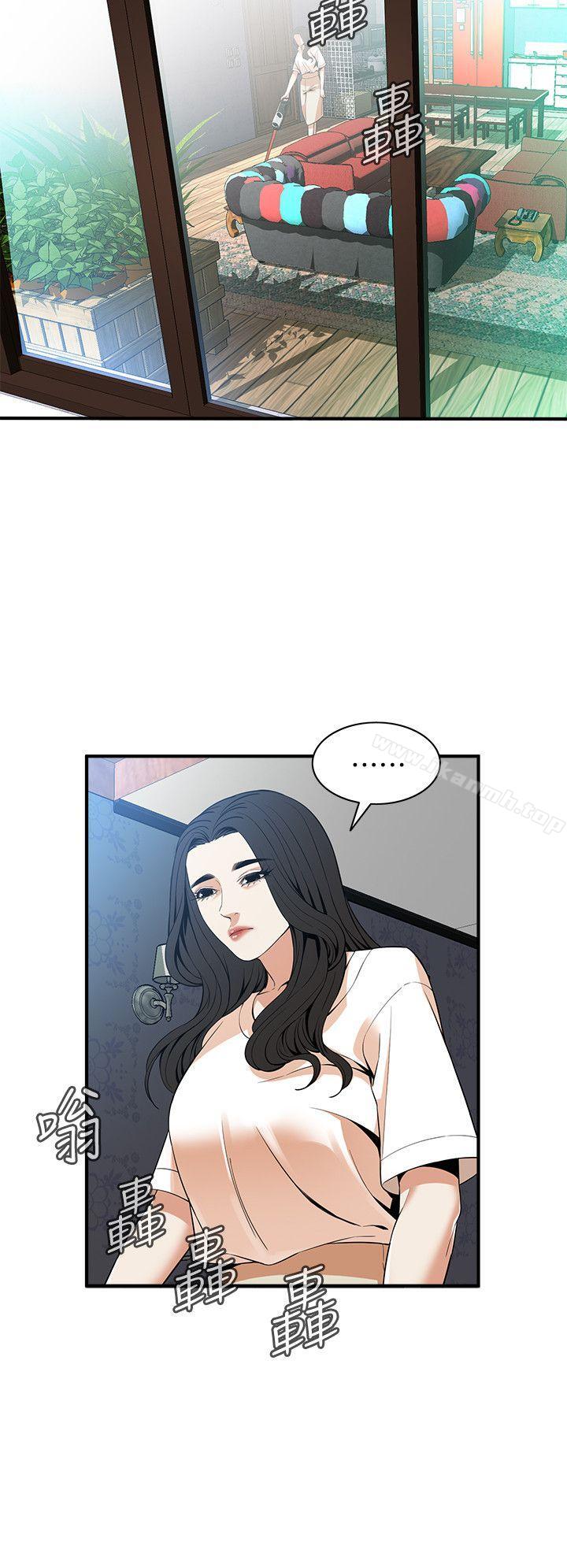 第130话-无时无刻都想要做-偷窥（全集无删减）-李乙 , 经文旗（第20张）