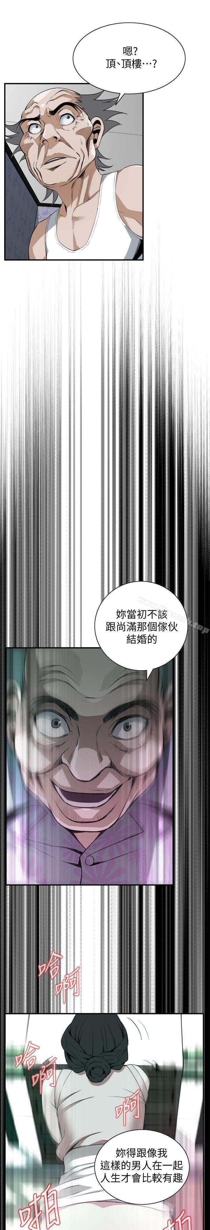 第131话-趁现在她们在睡觉…-偷窥（全集无删减）-李乙 , 经文旗（第6张）