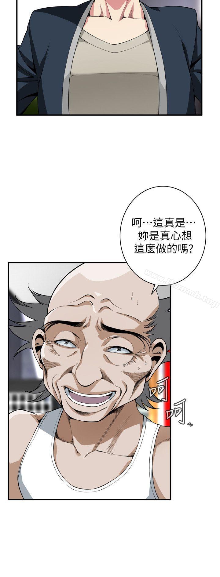 第131话-趁现在她们在睡觉…-偷窥（全集无删减）-李乙 , 经文旗（第8张）