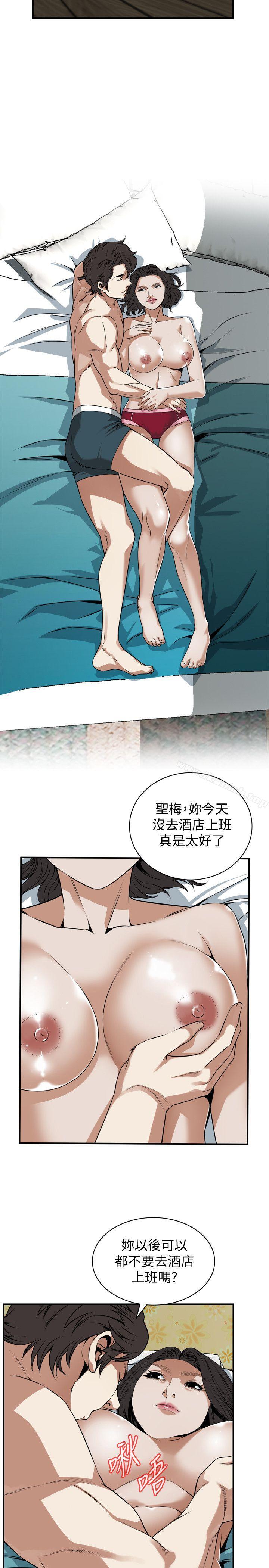第131话-趁现在她们在睡觉…-偷窥（全集无删减）-李乙 , 经文旗（第13张）
