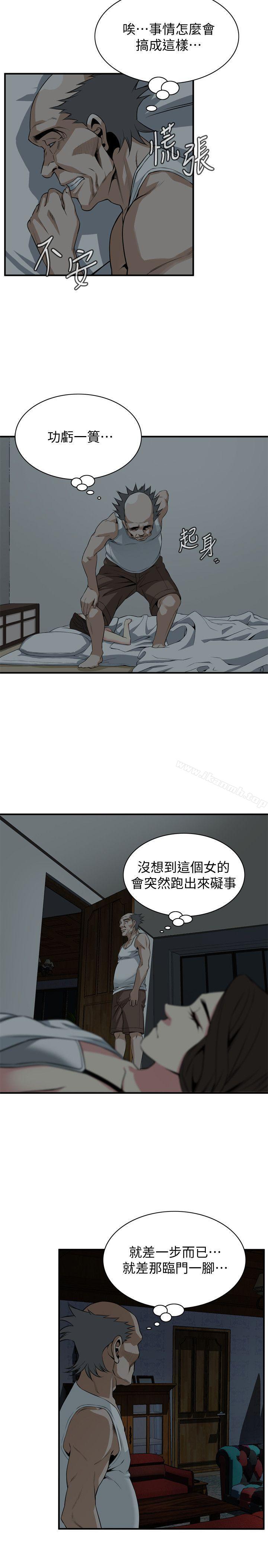 第131话-趁现在她们在睡觉…-偷窥（全集无删减）-李乙 , 经文旗（第19张）