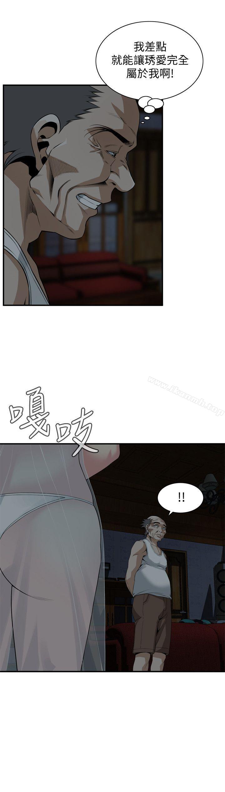 第131话-趁现在她们在睡觉…-偷窥（全集无删减）-李乙 , 经文旗（第20张）