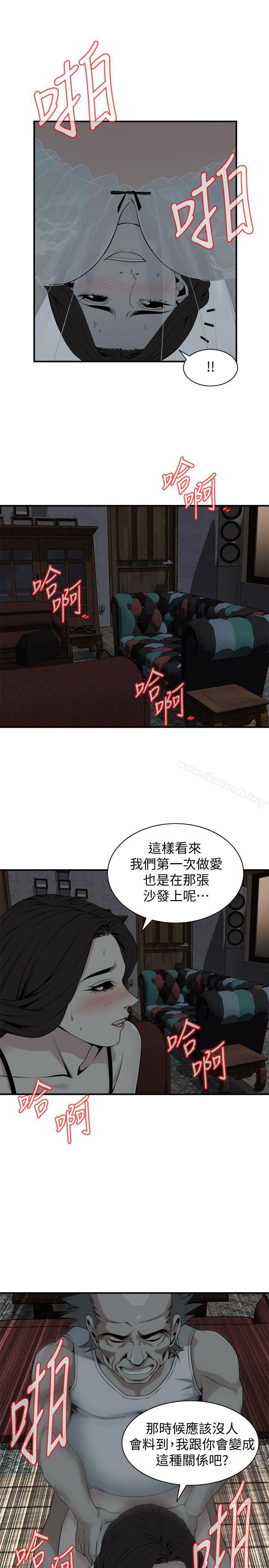 第132话-慾求不满的贞熙-偷窥（全集无删减）-李乙 , 经文旗（第6张）