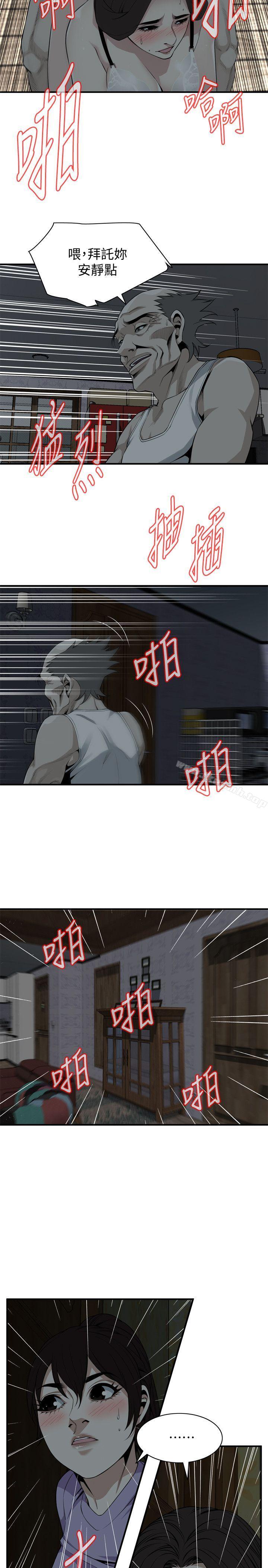 第132话-慾求不满的贞熙-偷窥（全集无删减）-李乙 , 经文旗（第7张）