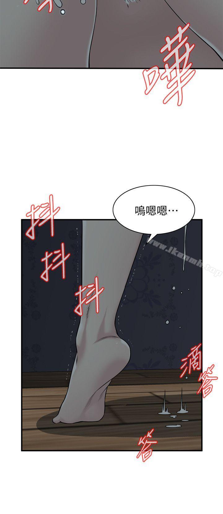 第132话-慾求不满的贞熙-偷窥（全集无删减）-李乙 , 经文旗（第11张）