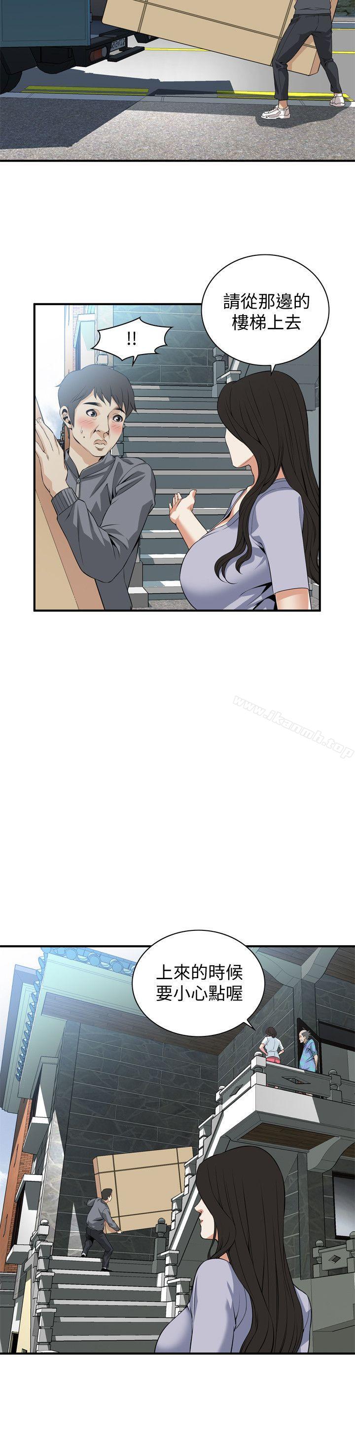 第132话-慾求不满的贞熙-偷窥（全集无删减）-李乙 , 经文旗（第17张）