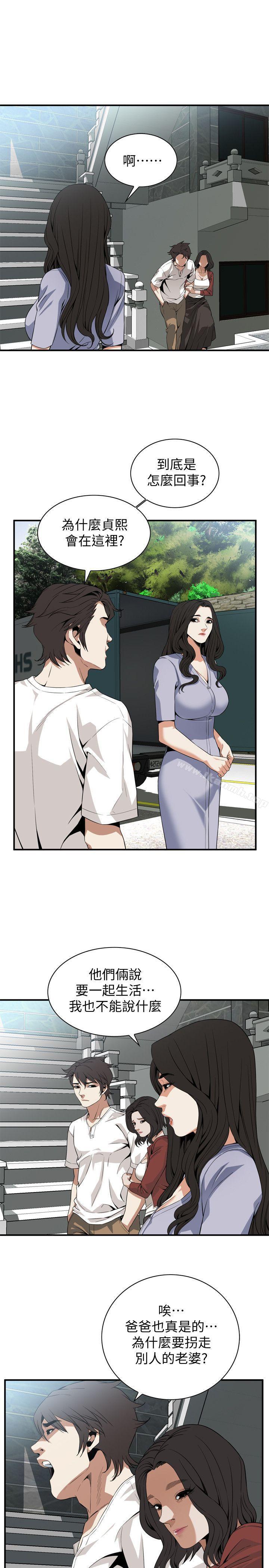 第132话-慾求不满的贞熙-偷窥（全集无删减）-李乙 , 经文旗（第18张）