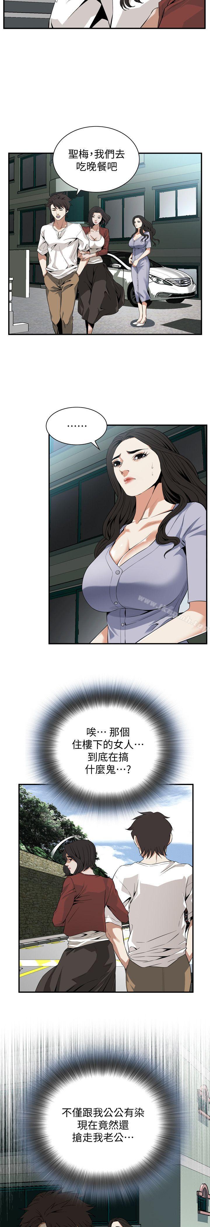 第132话-慾求不满的贞熙-偷窥（全集无删减）-李乙 , 经文旗（第19张）