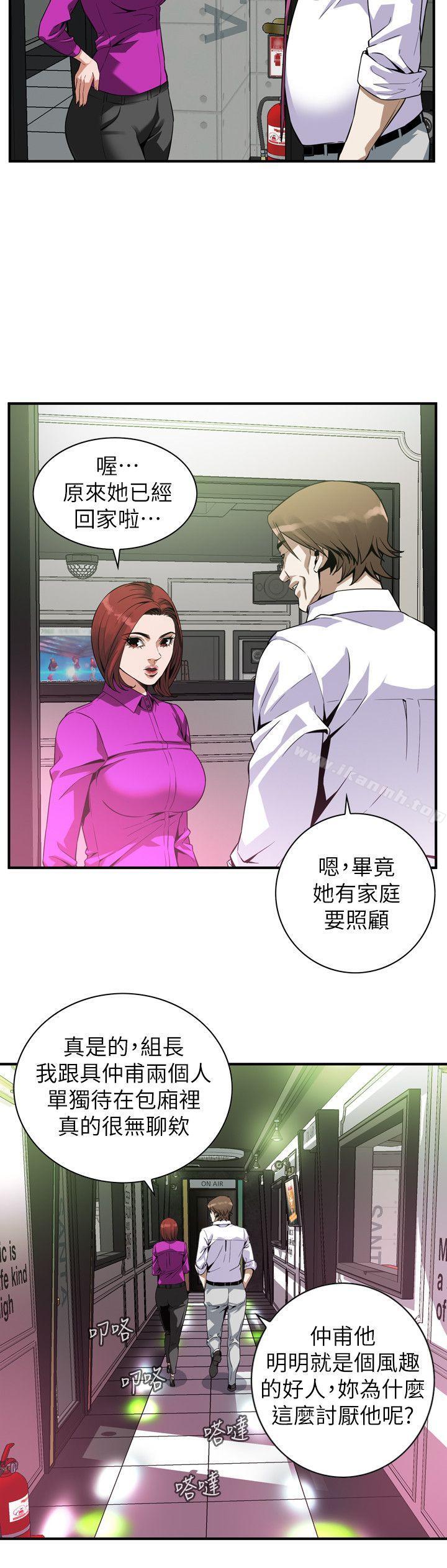 第135话-被贞熙套牢的老头-偷窥（全集无删减）-李乙 , 经文旗（第5张）