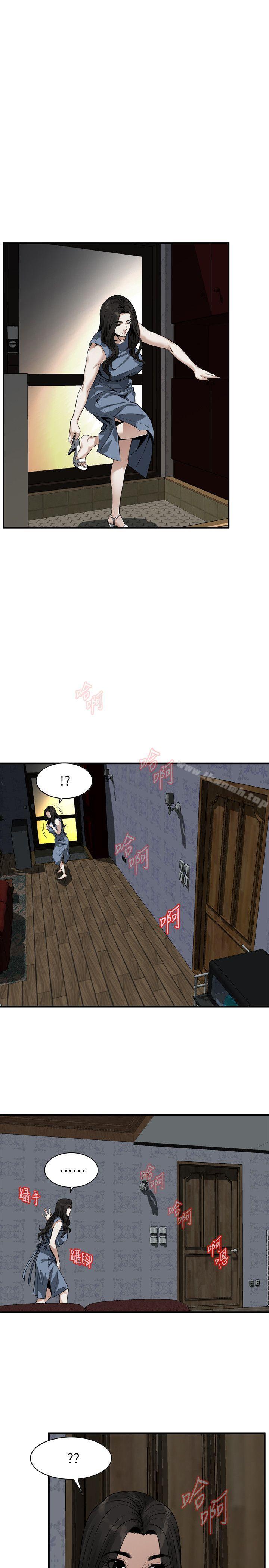 第135话-被贞熙套牢的老头-偷窥（全集无删减）-李乙 , 经文旗（第9张）