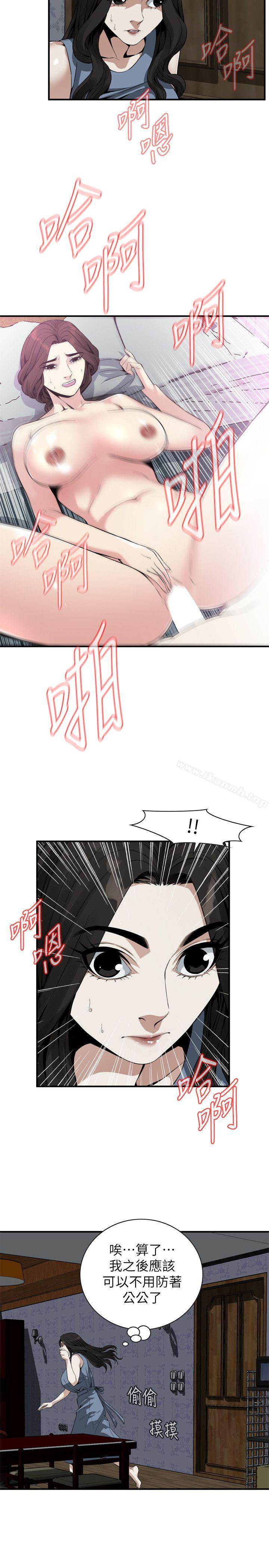 第135话-被贞熙套牢的老头-偷窥（全集无删减）-李乙 , 经文旗（第10张）