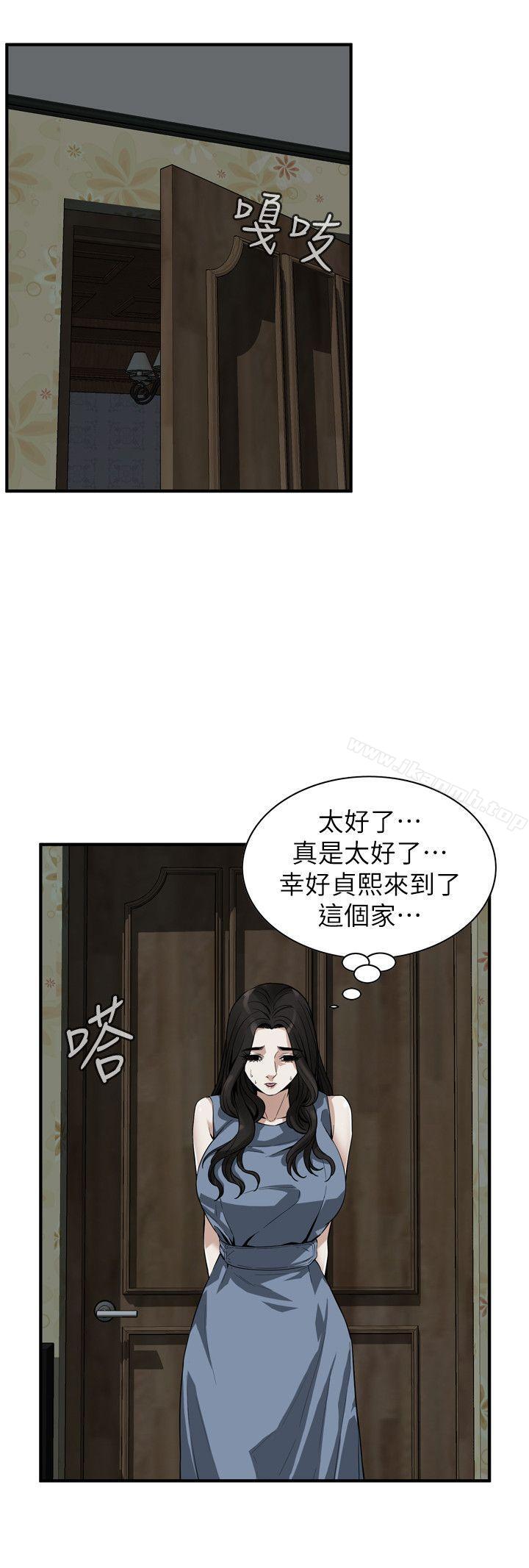 第135话-被贞熙套牢的老头-偷窥（全集无删减）-李乙 , 经文旗（第11张）