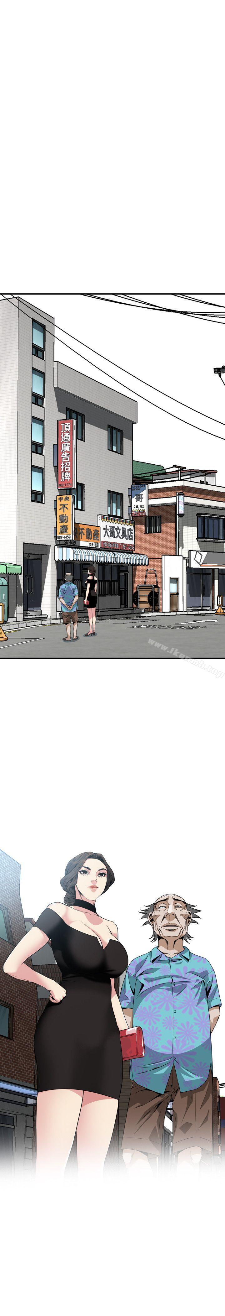 第135话-被贞熙套牢的老头-偷窥（全集无删减）-李乙 , 经文旗（第21张）