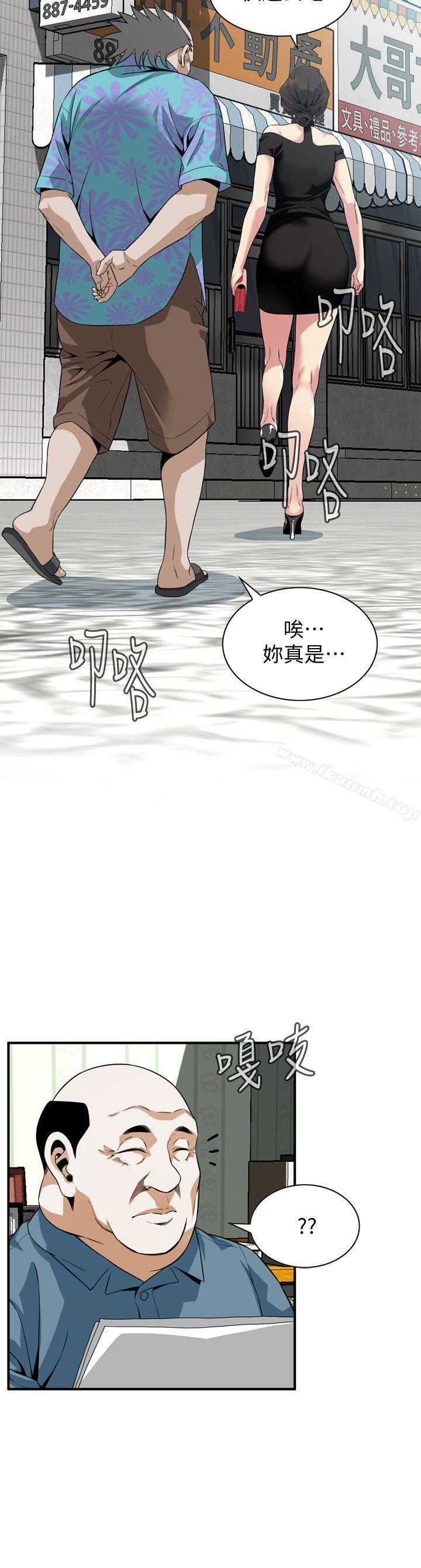 第135话-被贞熙套牢的老头-偷窥（全集无删减）-李乙 , 经文旗（第23张）