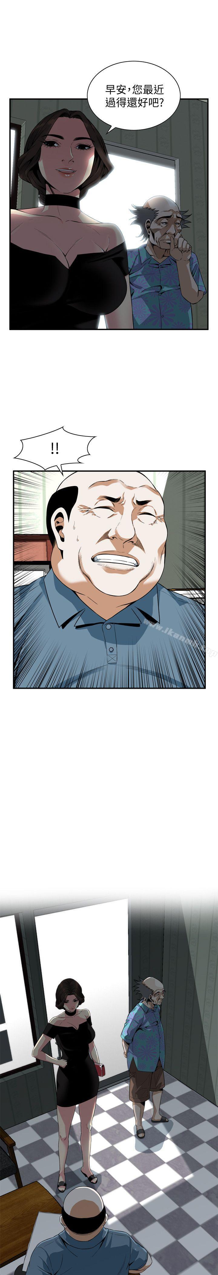 第135话-被贞熙套牢的老头-偷窥（全集无删减）-李乙 , 经文旗（第24张）