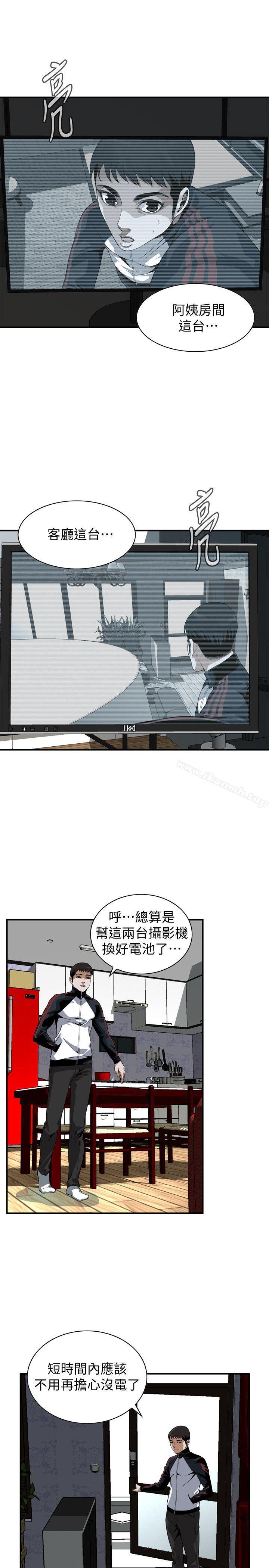 第136话-大姐，妳要再把劲-偷窥（全集无删减）-李乙 , 经文旗（第9张）