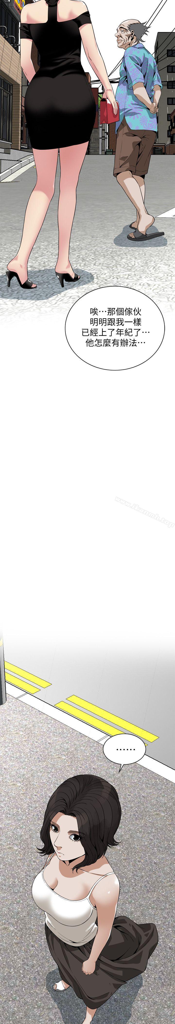第136话-大姐，妳要再把劲-偷窥（全集无删减）-李乙 , 经文旗（第13张）