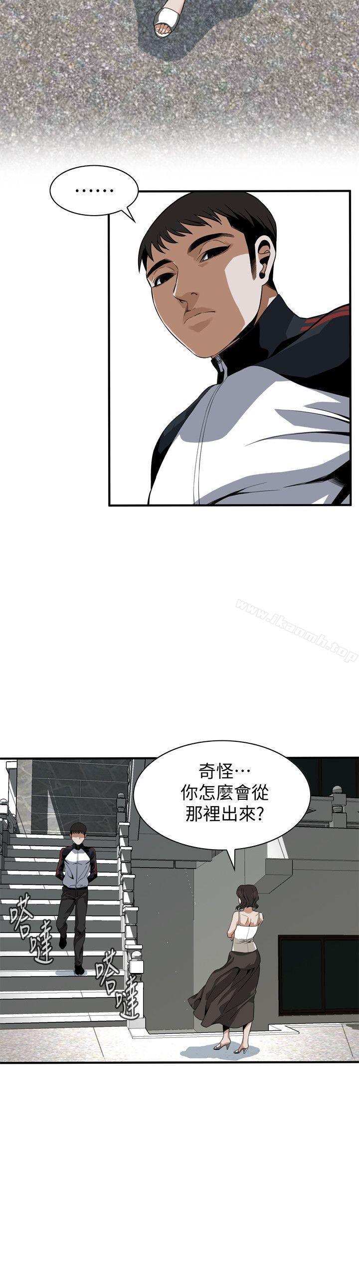 第136话-大姐，妳要再把劲-偷窥（全集无删减）-李乙 , 经文旗（第14张）