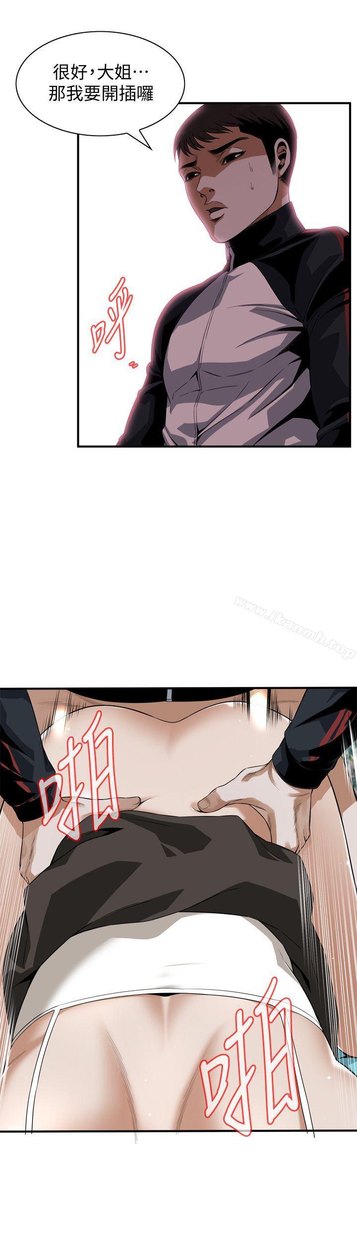 第136话-大姐，妳要再把劲-偷窥（全集无删减）-李乙 , 经文旗（第20张）