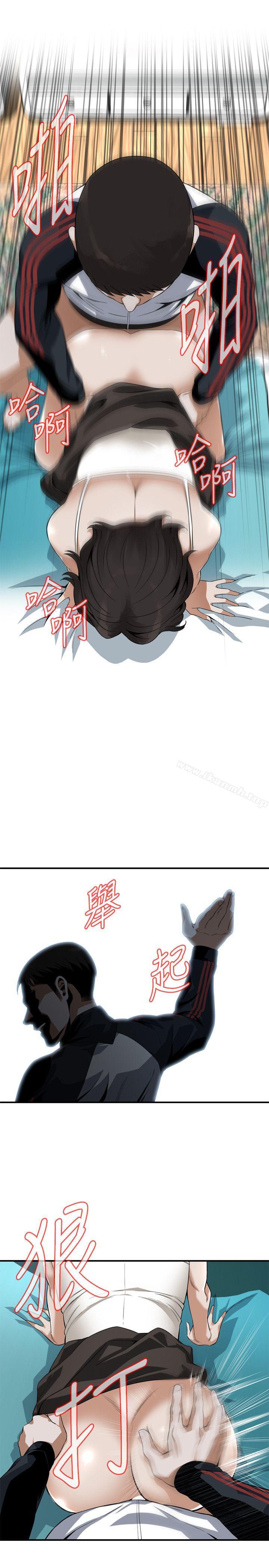 第136话-大姐，妳要再把劲-偷窥（全集无删减）-李乙 , 经文旗（第21张）