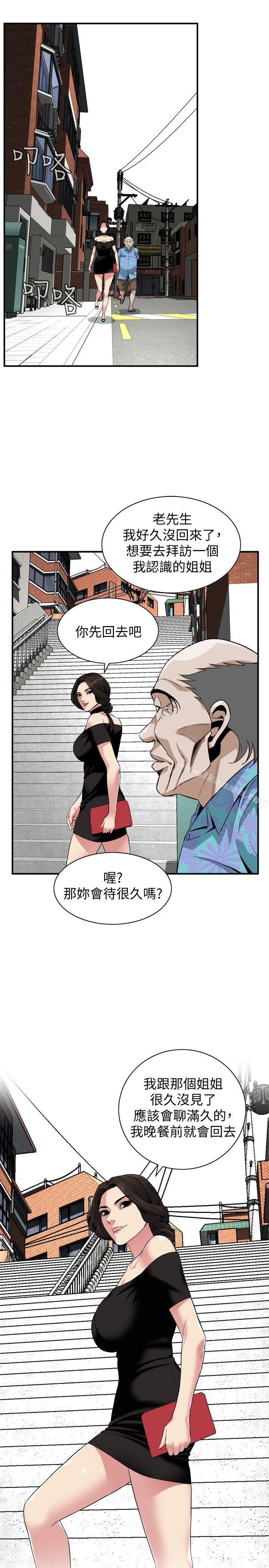 第136话-大姐，妳要再把劲-偷窥（全集无删减）-李乙 , 经文旗（第24张）