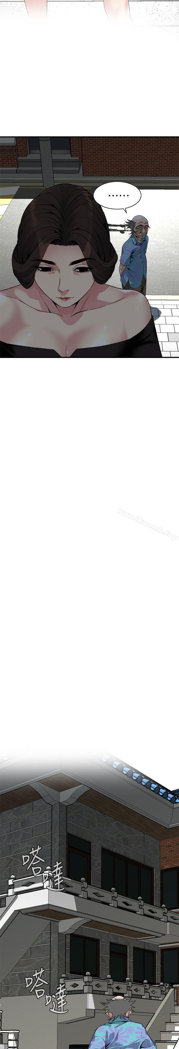 第136话-大姐，妳要再把劲-偷窥（全集无删减）-李乙 , 经文旗（第25张）