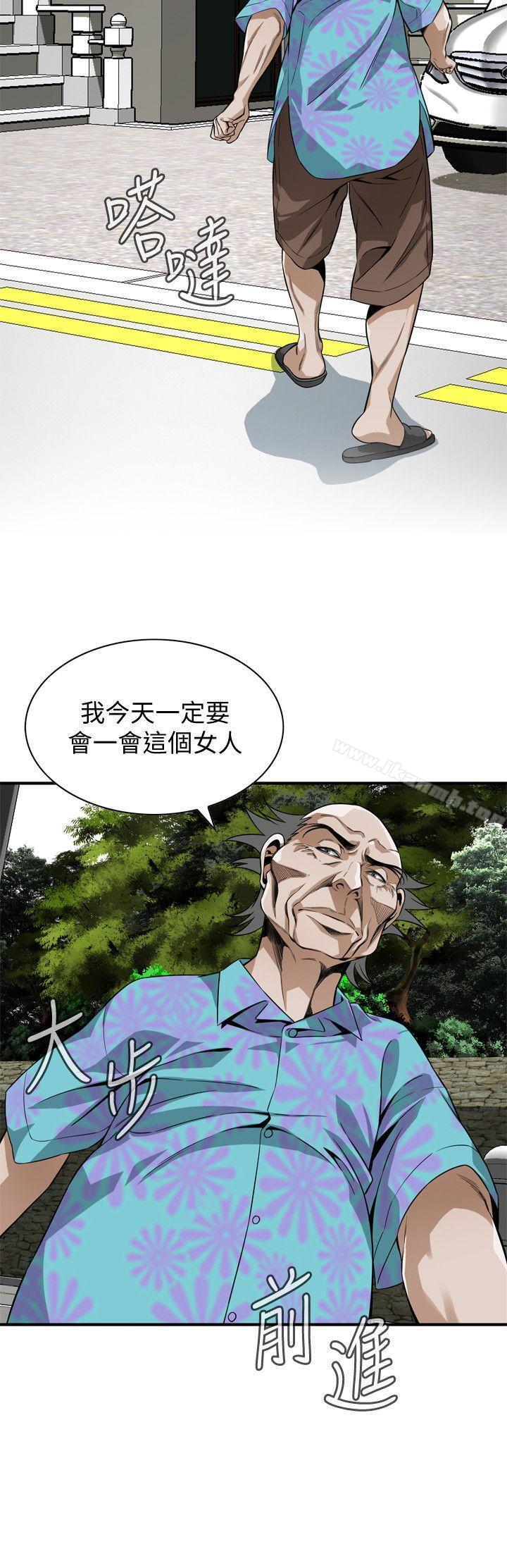第136话-大姐，妳要再把劲-偷窥（全集无删减）-李乙 , 经文旗（第26张）