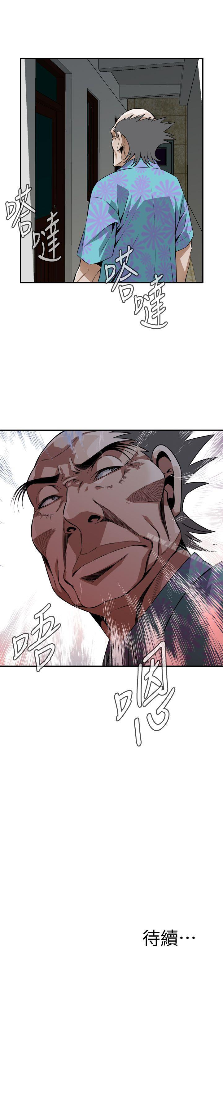 第136话-大姐，妳要再把劲-偷窥（全集无删减）-李乙 , 经文旗（第27张）