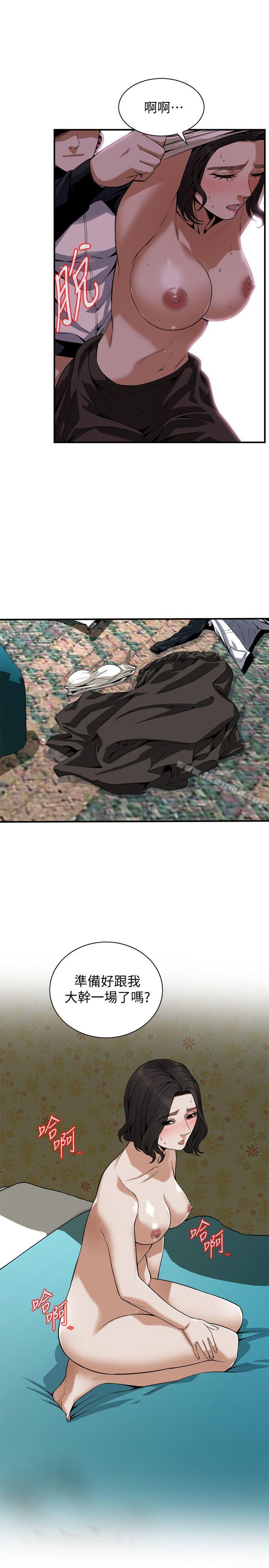 第137话-难以抗拒的小鲜肉-偷窥（全集无删减）-李乙 , 经文旗（第9张）