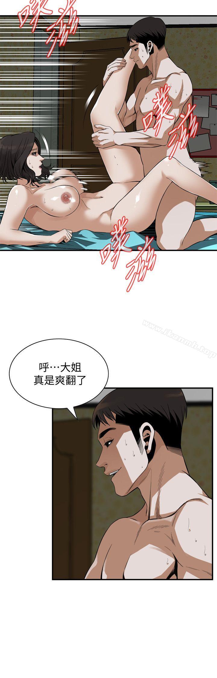第137话-难以抗拒的小鲜肉-偷窥（全集无删减）-李乙 , 经文旗（第14张）