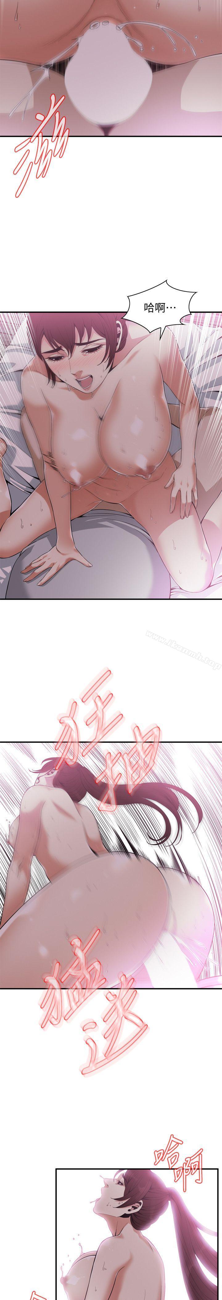 第139话-我比他厉害吧?-偷窥（全集无删减）-李乙 , 经文旗（第15张）