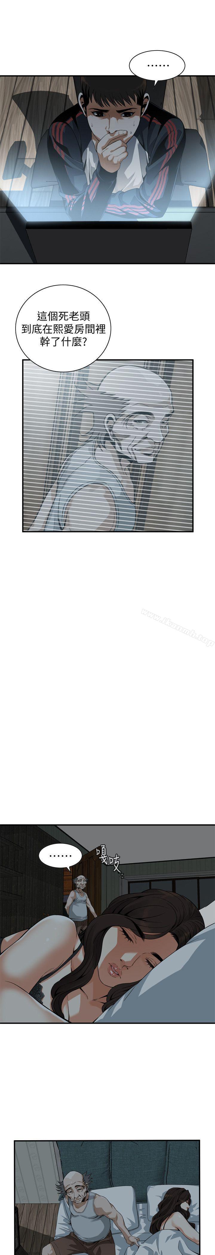 第139话-我比他厉害吧?-偷窥（全集无删减）-李乙 , 经文旗（第21张）