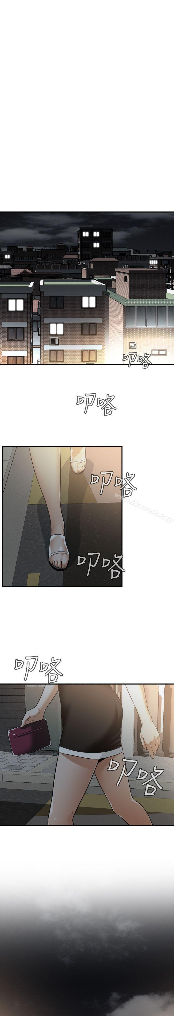 第140话-吃醋-偷窥（全集无删减）-李乙 , 经文旗（第7张）