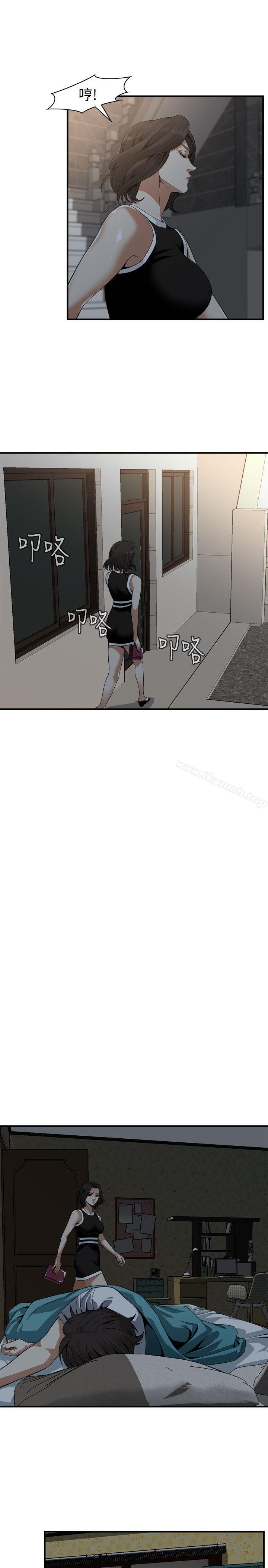 第140话-吃醋-偷窥（全集无删减）-李乙 , 经文旗（第9张）