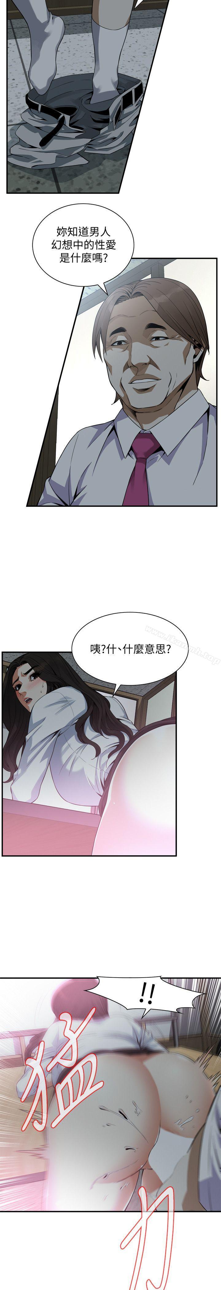 第142话-实现男人的性幻想-偷窥（全集无删减）-李乙 , 经文旗（第4张）