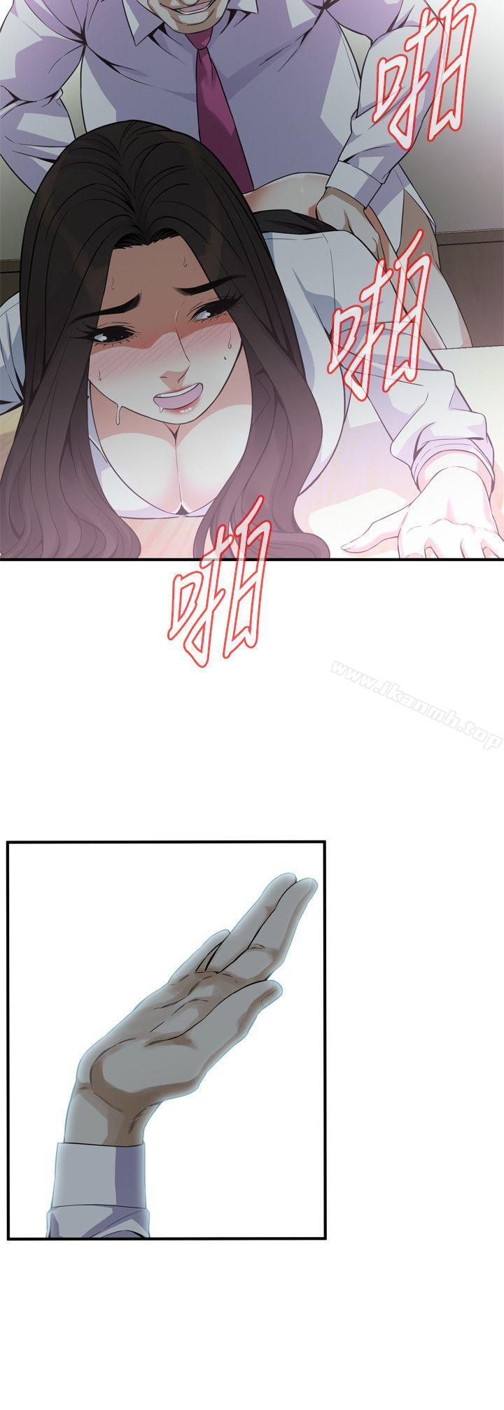 第142话-实现男人的性幻想-偷窥（全集无删减）-李乙 , 经文旗（第8张）