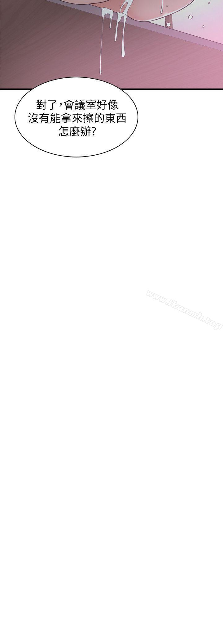 第142话-实现男人的性幻想-偷窥（全集无删减）-李乙 , 经文旗（第17张）