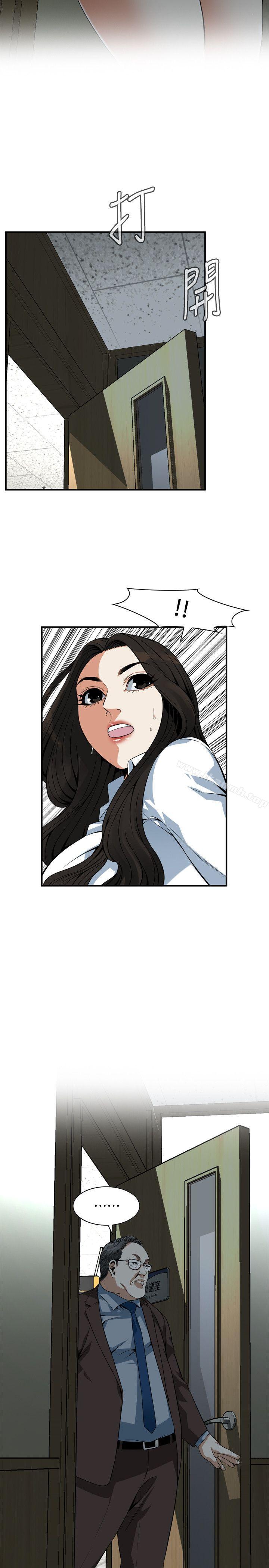 第142话-实现男人的性幻想-偷窥（全集无删减）-李乙 , 经文旗（第19张）