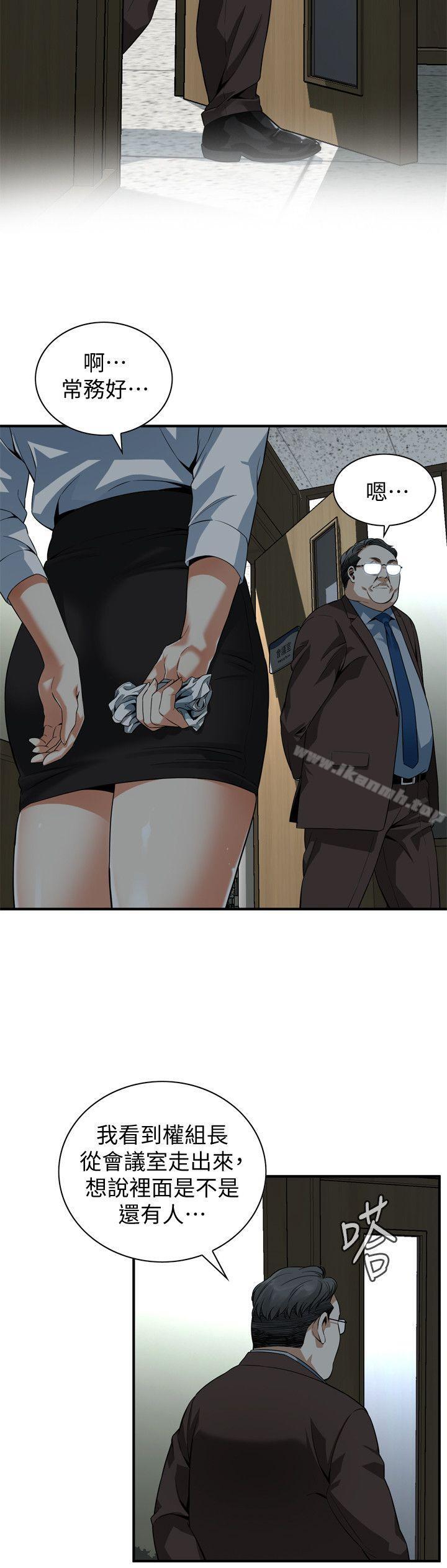 第142话-实现男人的性幻想-偷窥（全集无删减）-李乙 , 经文旗（第20张）