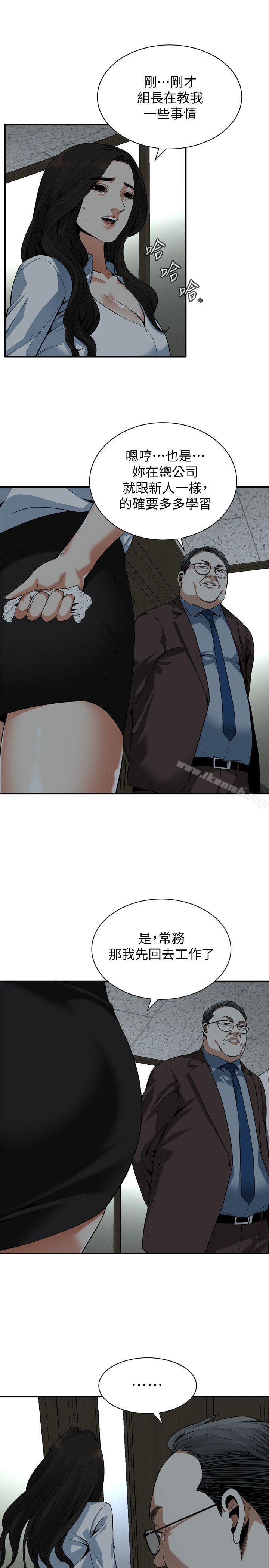 第142话-实现男人的性幻想-偷窥（全集无删减）-李乙 , 经文旗（第21张）