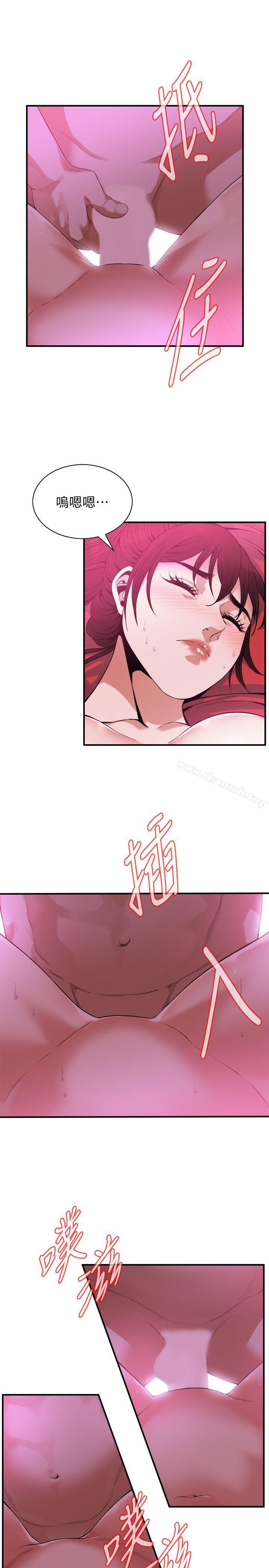 第144话-男友的敏感提问-偷窥（全集无删减）-李乙 , 经文旗（第5张）