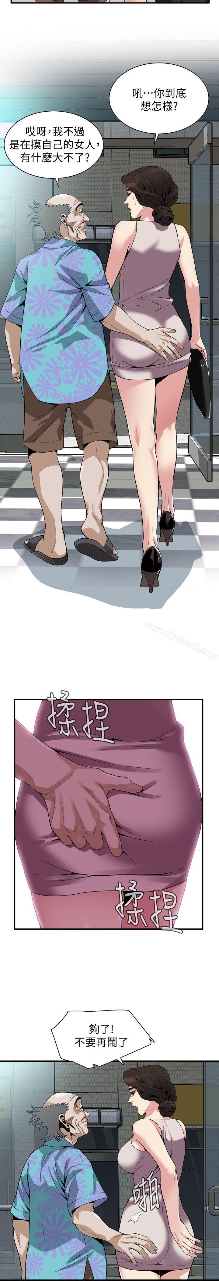 第145话-好久没在顶楼做了-偷窥（全集无删减）-李乙 , 经文旗（第4张）