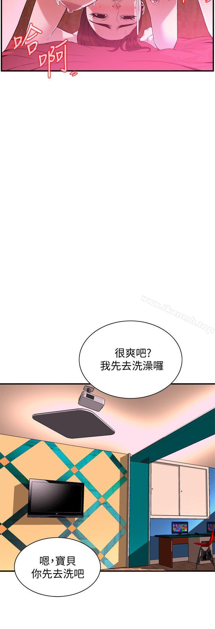 第145话-好久没在顶楼做了-偷窥（全集无删减）-李乙 , 经文旗（第8张）