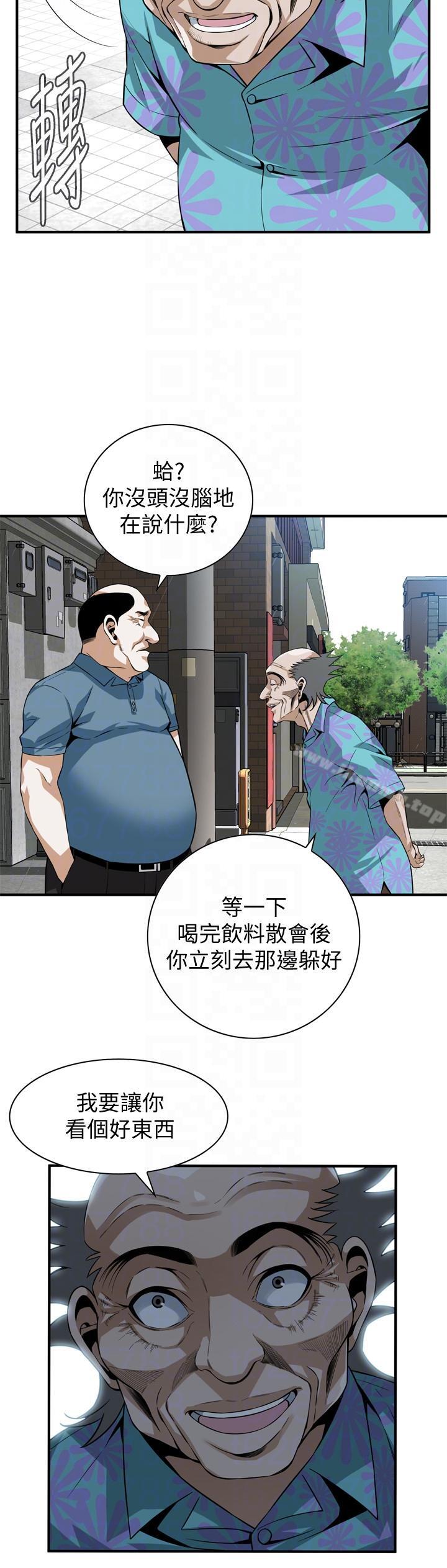 第145话-好久没在顶楼做了-偷窥（全集无删减）-李乙 , 经文旗（第11张）