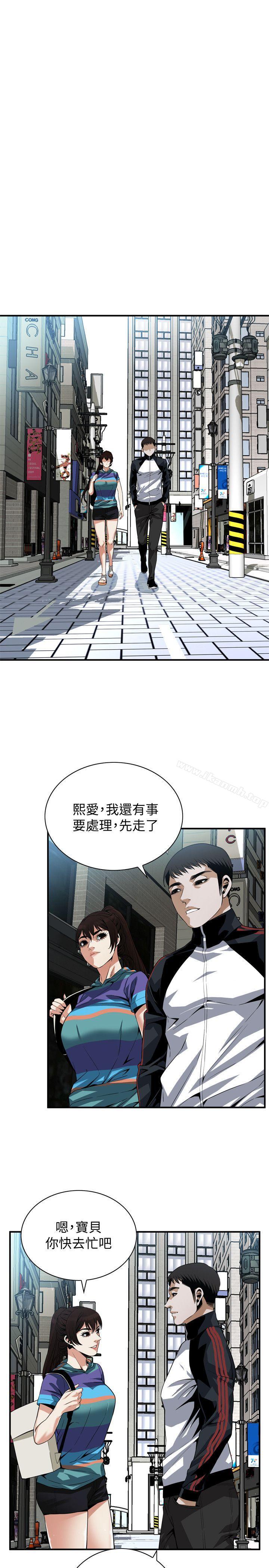第145话-好久没在顶楼做了-偷窥（全集无删减）-李乙 , 经文旗（第13张）
